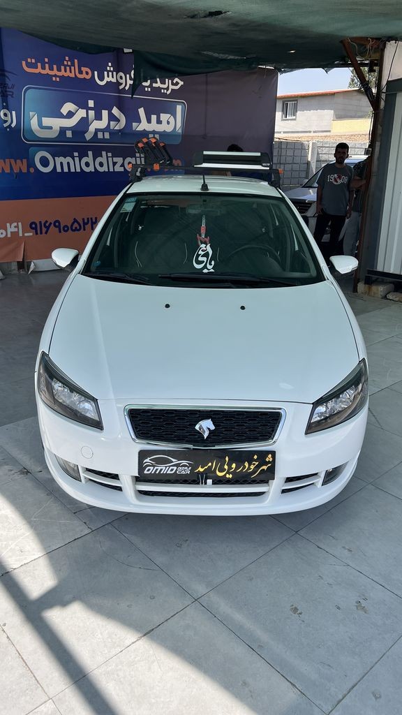 تصویر 10