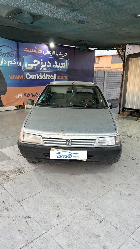 تصویر 7