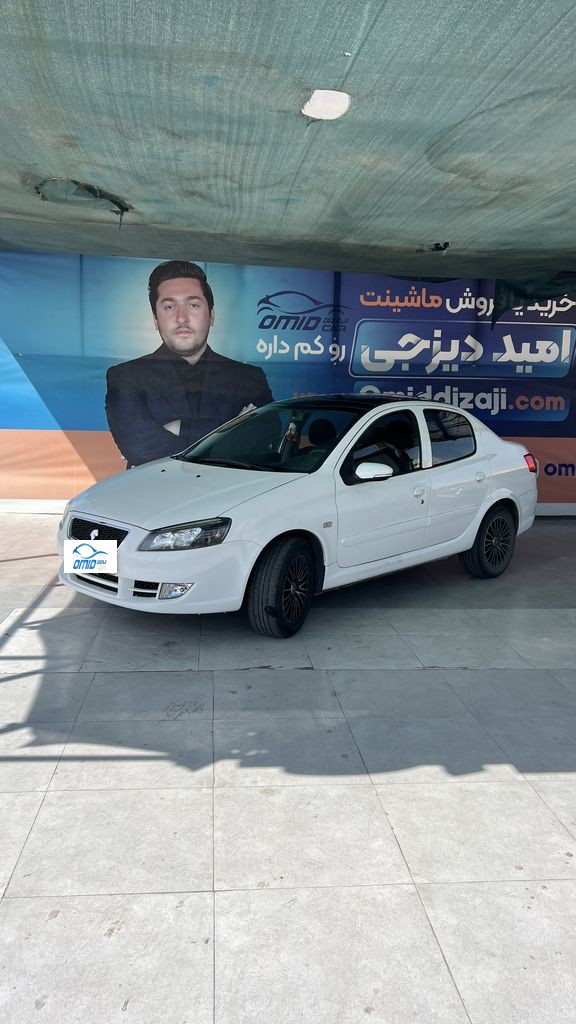 رانا پلاس پاناروما مدل 1401 - تصویر 1