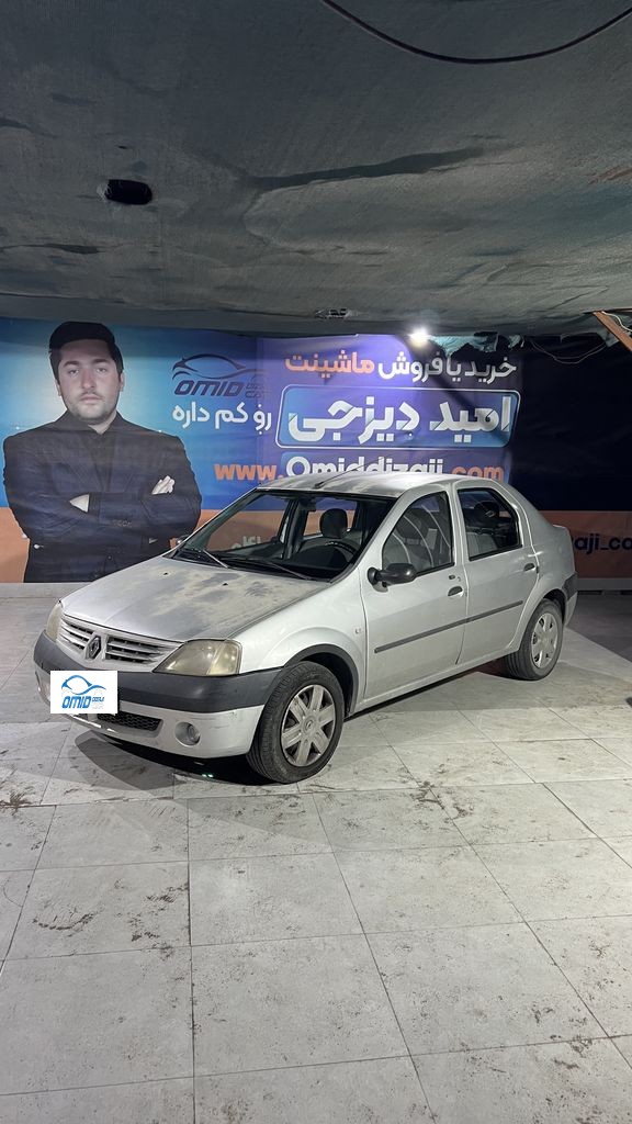 تندر 90 مدل87 - تصویر 1