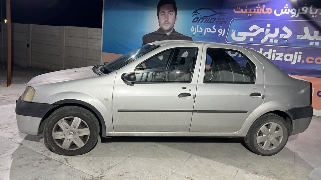 تصویر 6