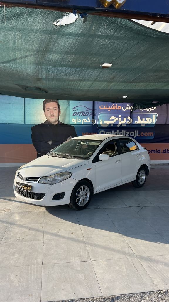 ام وی ام 315 صندوق دار مدل 92 - تصویر 1