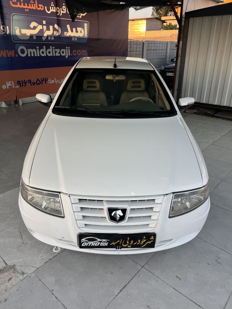 تصویر 8