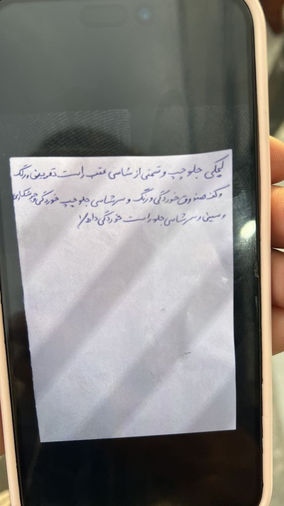 تصویر 7