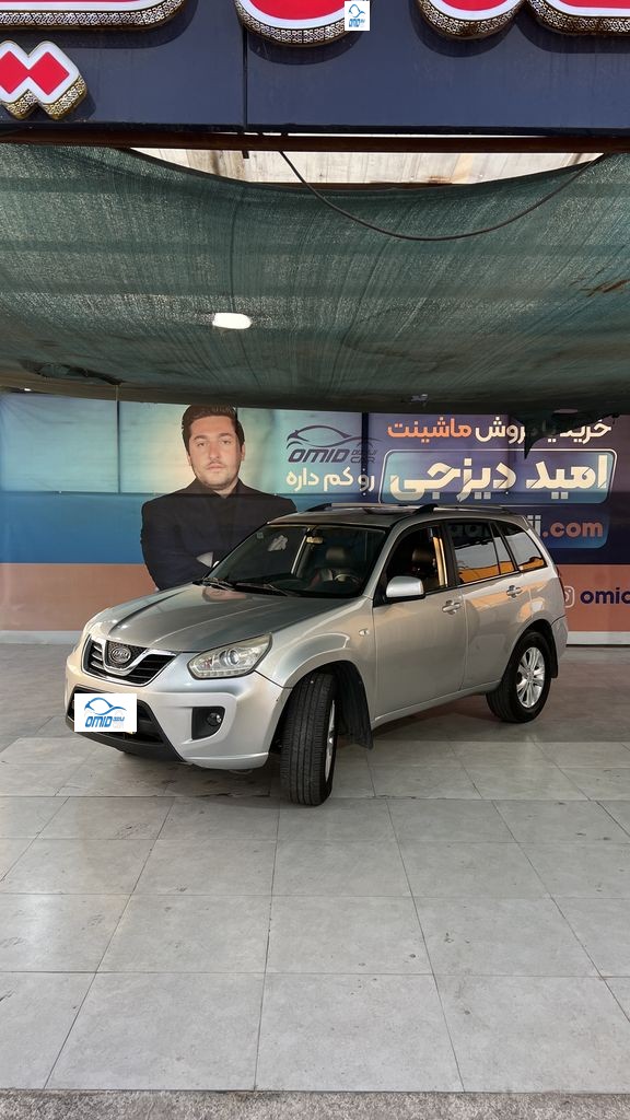 ام وی ام x33 اتومات مدل 94 - تصویر 1
