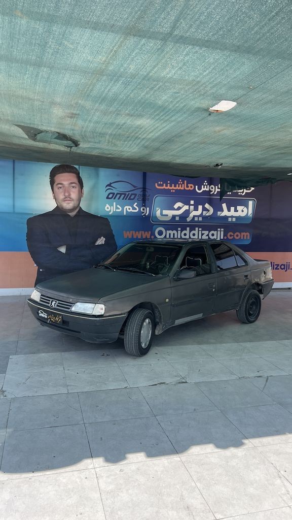 روا دوگانه کارخانه مدل 87 - تصویر 1
