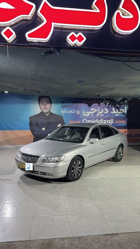 ازرا مدل 2006 - تصویر 1