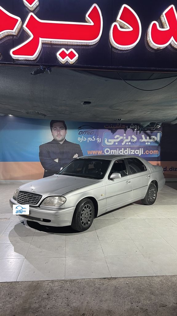 ساینگ یانگ چیرمن مدل 87 - تصویر 1