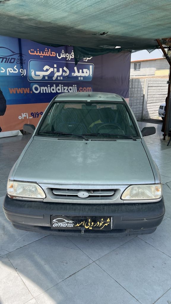 تصویر 6
