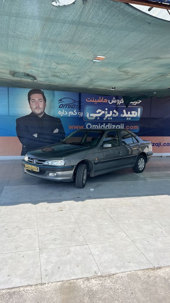 پارس دوگانه کارخانه مدل 94 - تصویر 1