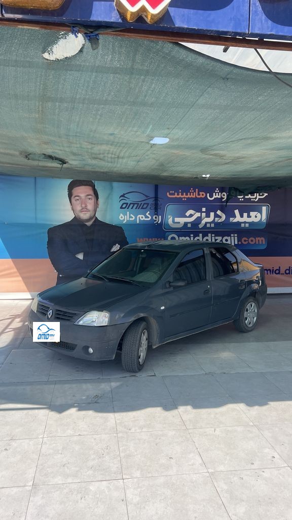 تندر 90 e1 مدل 89 - تصویر 1
