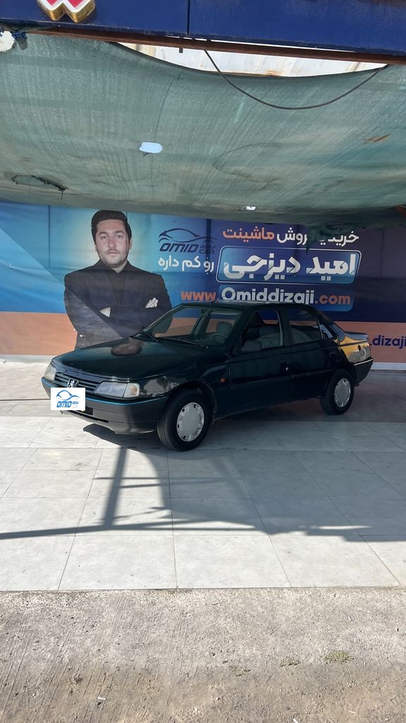 اردی تک سوز مدل 85 - تصویر 1