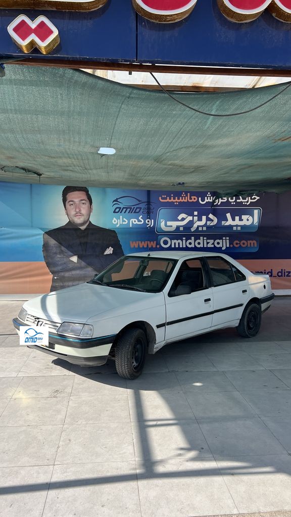 اردی دوگانه دستی مدل 81 - تصویر 1