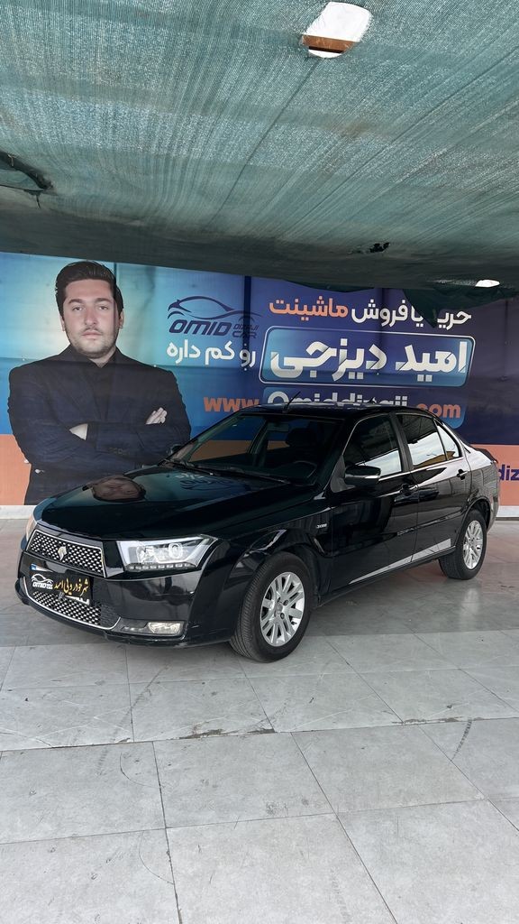 دنا تیپ 2 مدل 95 - تصویر 1