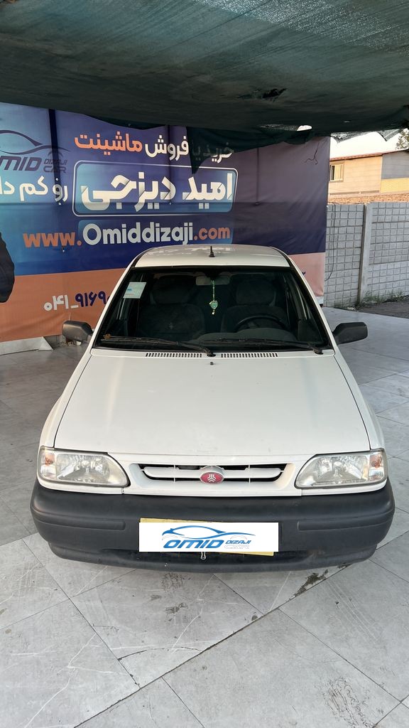 تصویر 7