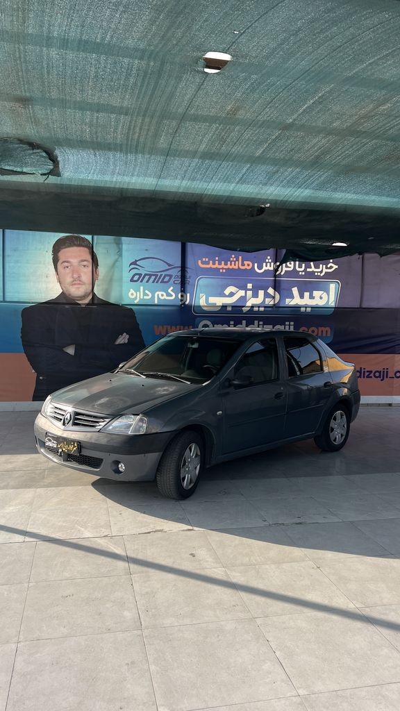 تندر 90 e1 lng 87 - تصویر 1