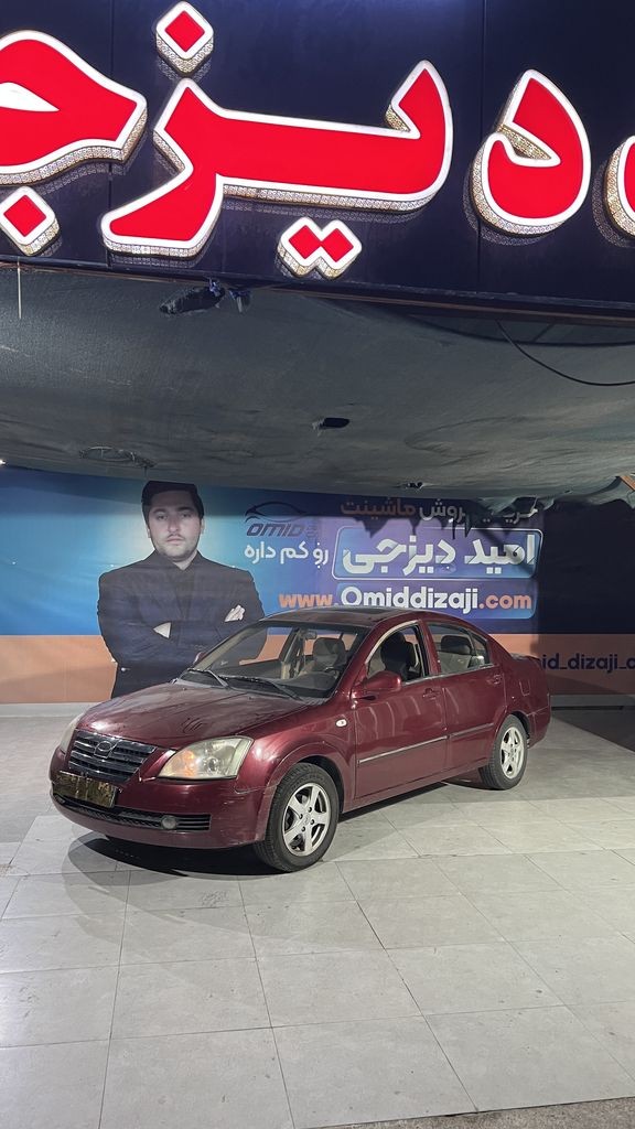 ام وی ام 530 مدل 91 - تصویر 1