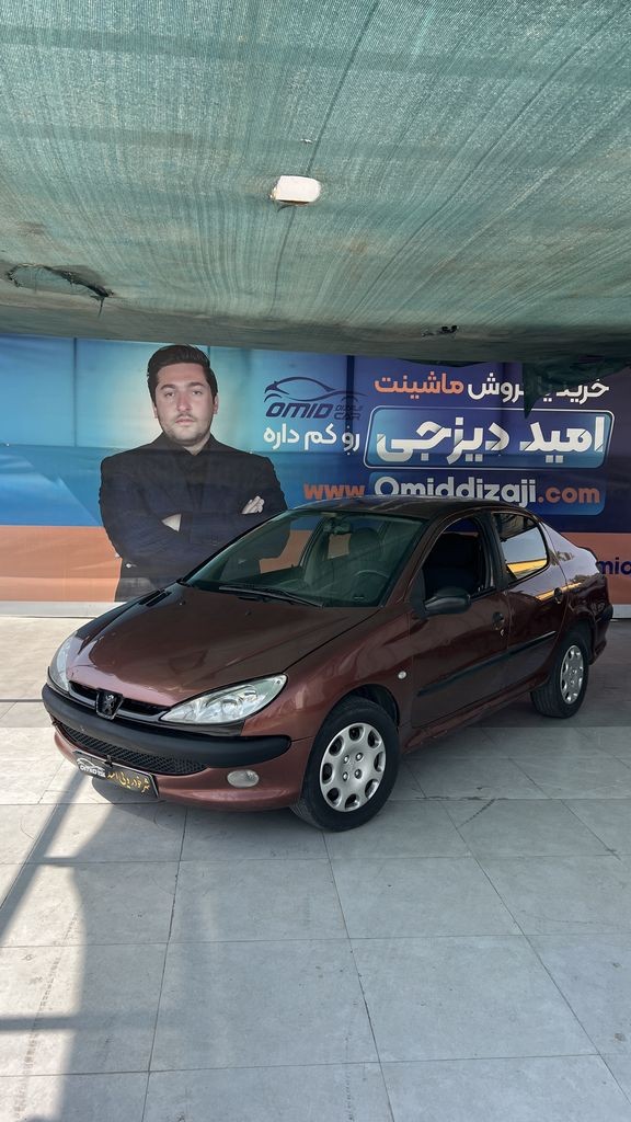 اس دی v1 مدل 86 - تصویر 1