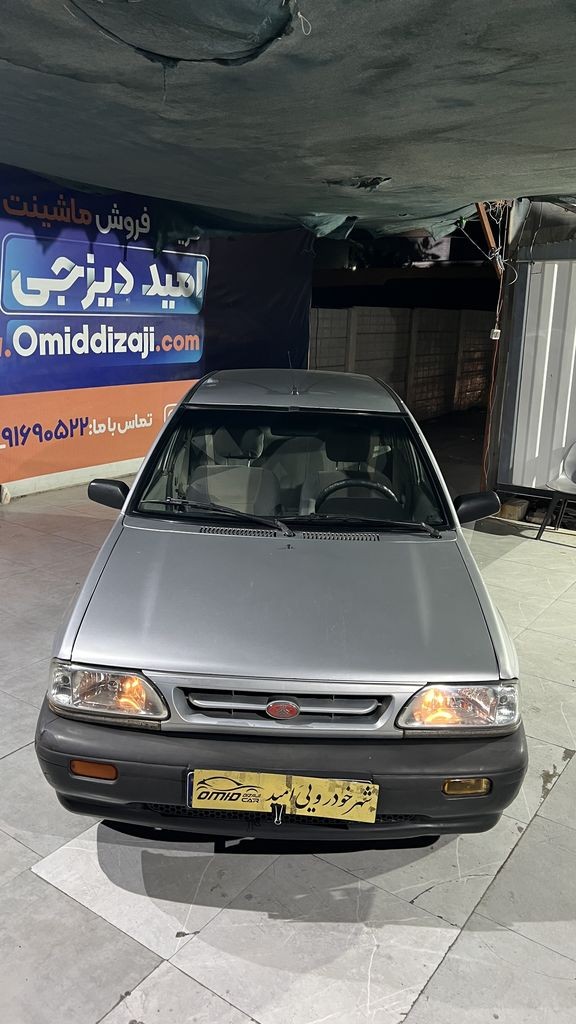 تصویر 6