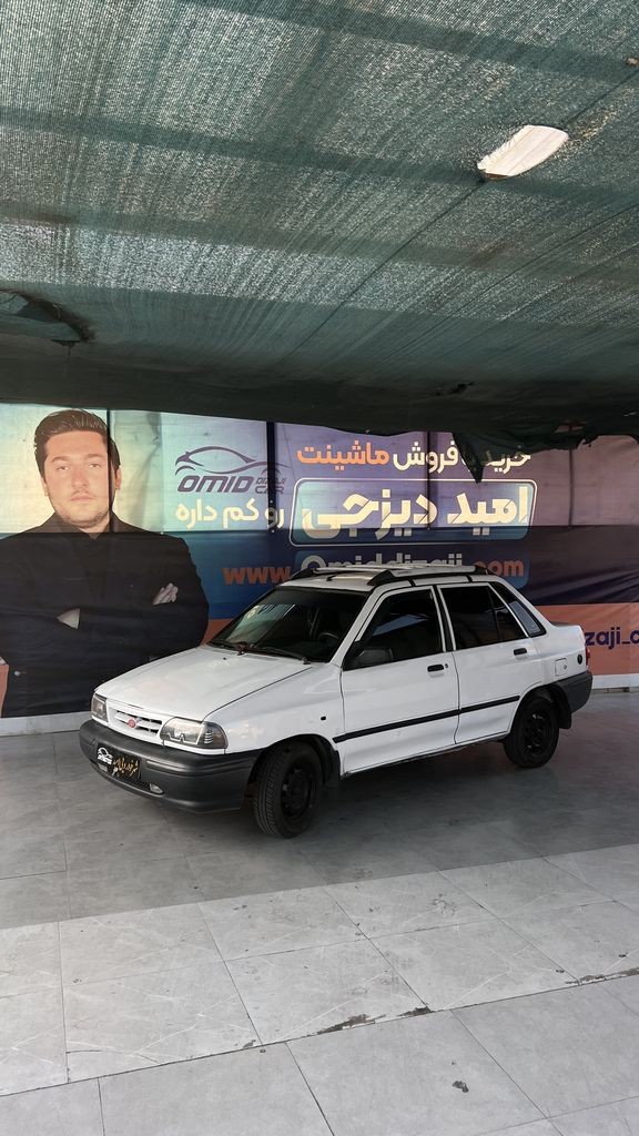 پراید سفید 88 - تصویر 1