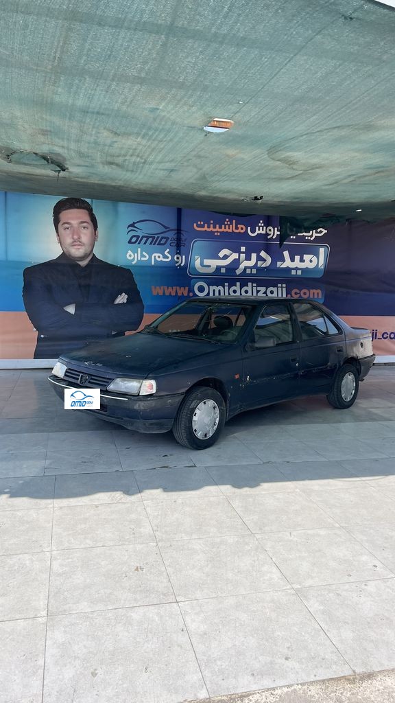 اردی دوگانه دستی مدل 85 - تصویر 1