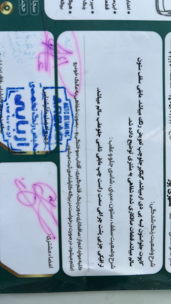 تصویر 10