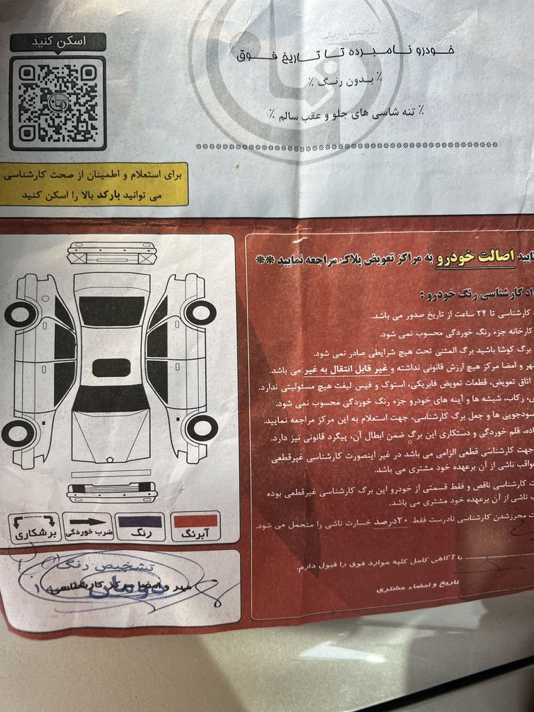 تصویر 10