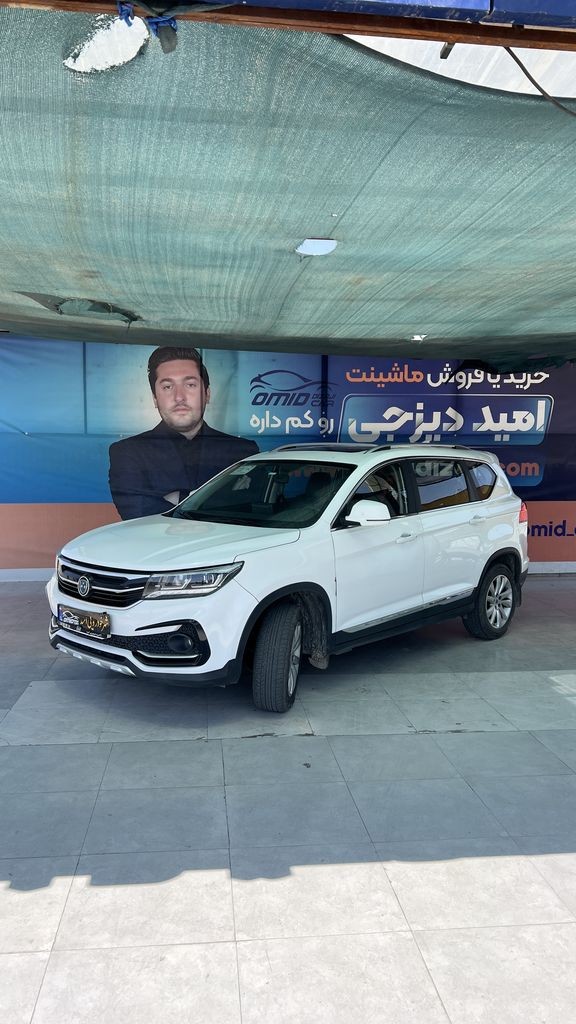 sx5  مدل 1401 اعلام مالک - تصویر 1