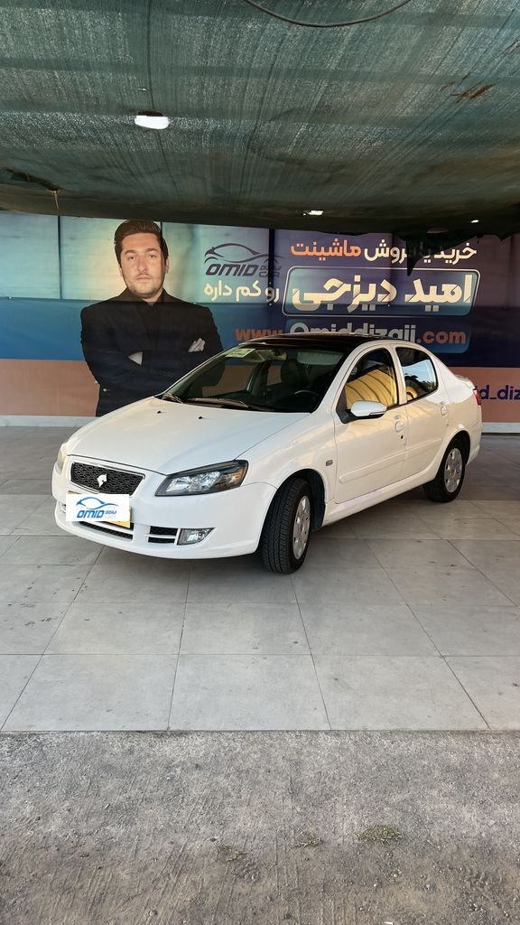 رانا پانا مدل 1401 - تصویر 1