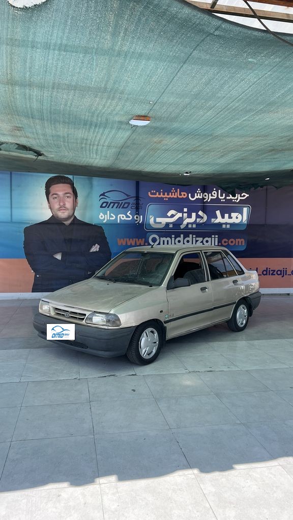 پرایددوگانه کارخانه دل 88 - تصویر 1