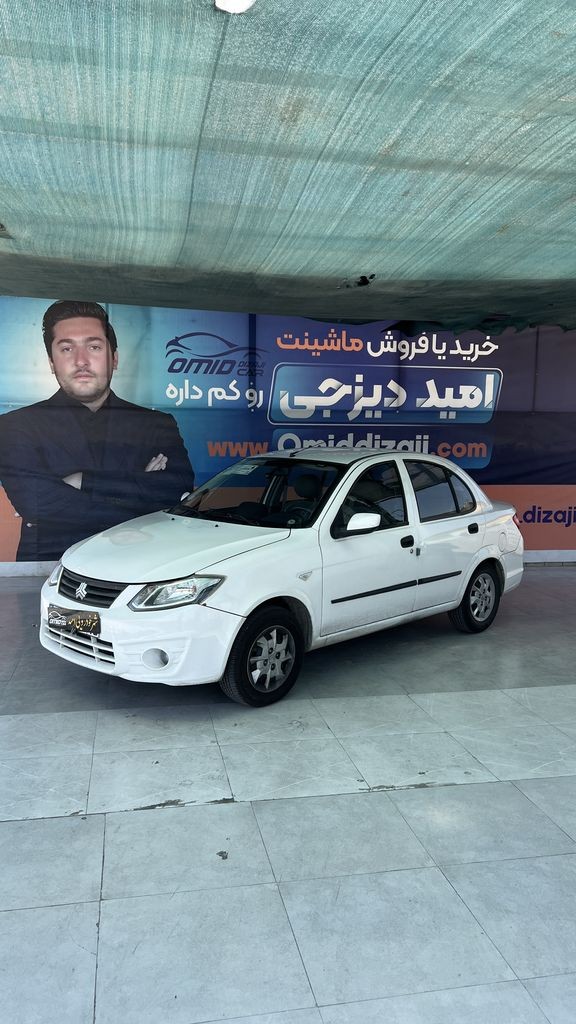 ساینا مدل 1400ex - تصویر 1