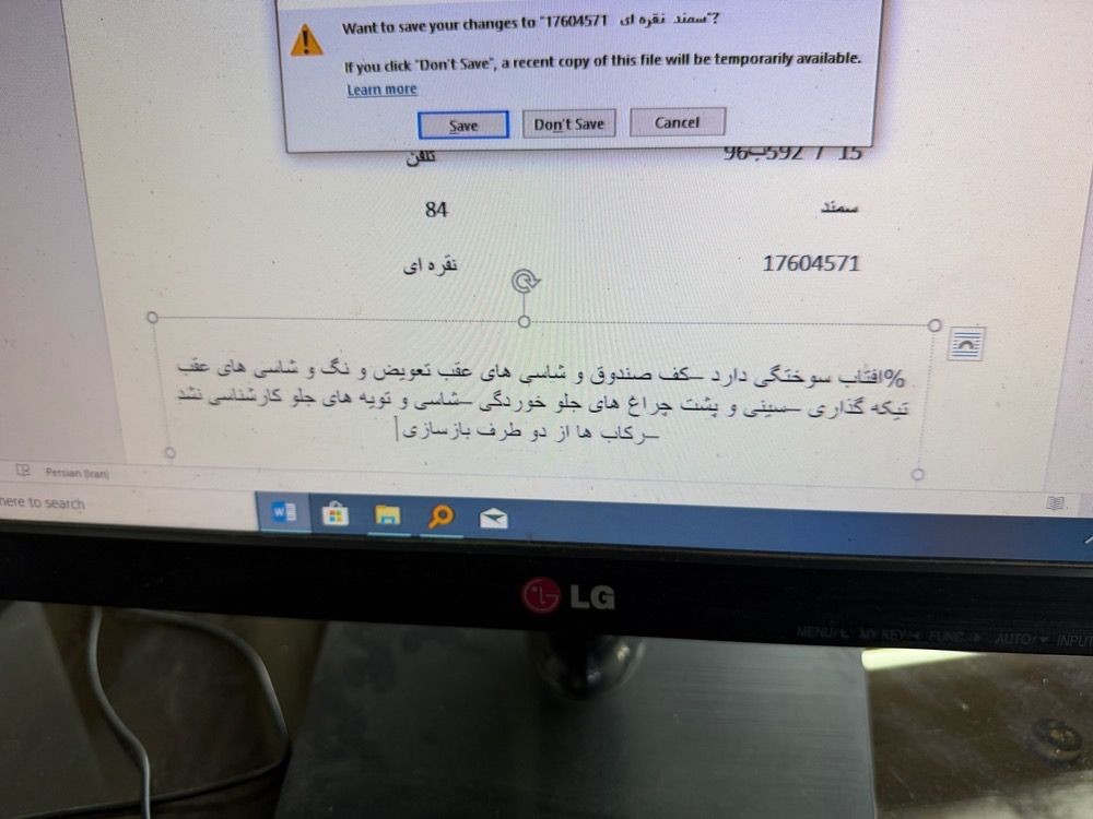 سمند lx مدل 84 تک گانه