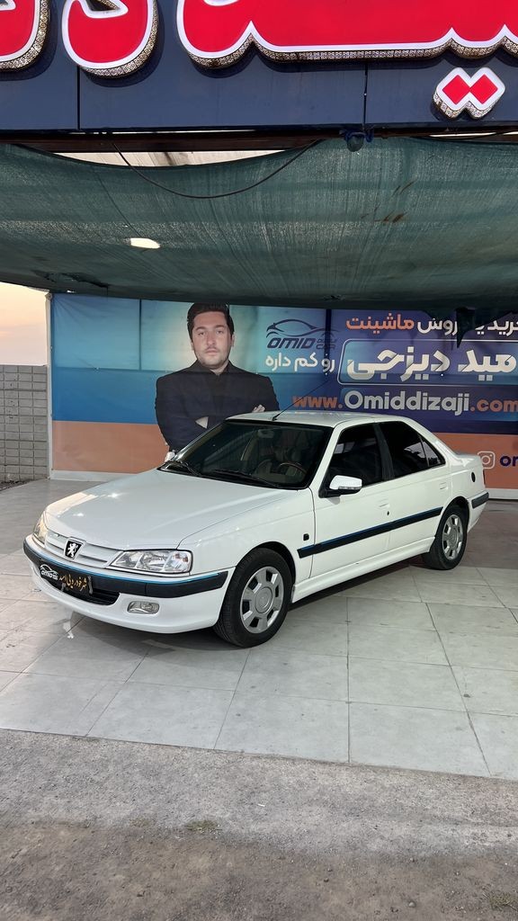 پارس دوگانه بیرون مدل 93 - تصویر 1
