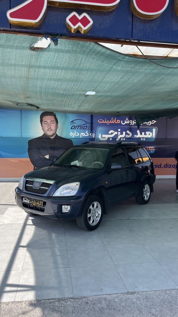mvm  x33 مدل 93 اعلامی مالک بالاتر از... - تصویر 1