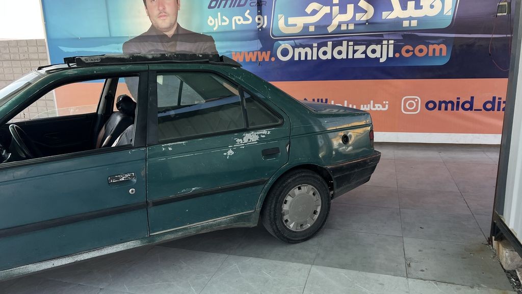 اردی مدل 78 دوگانه بیرون - تصویر 1