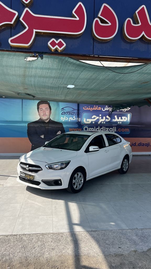 شاهین مدل 1402  esb - تصویر 1