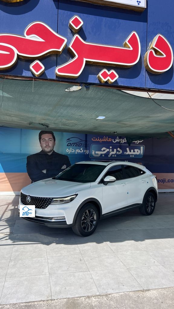 دیگینیتی پرایم تو مشکی مدل ۱۴۰۱ - تصویر 1