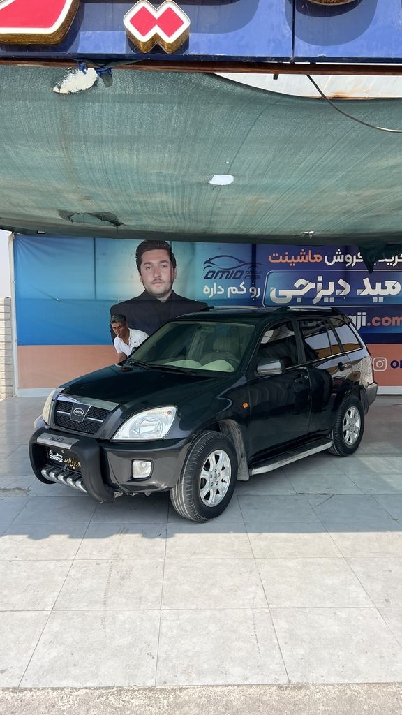 mvm x33  مدل 91 - تصویر 1