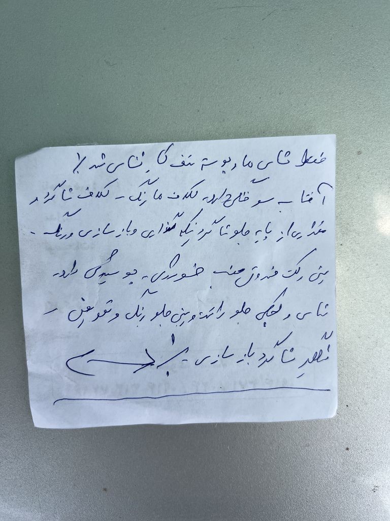 تصویر 9