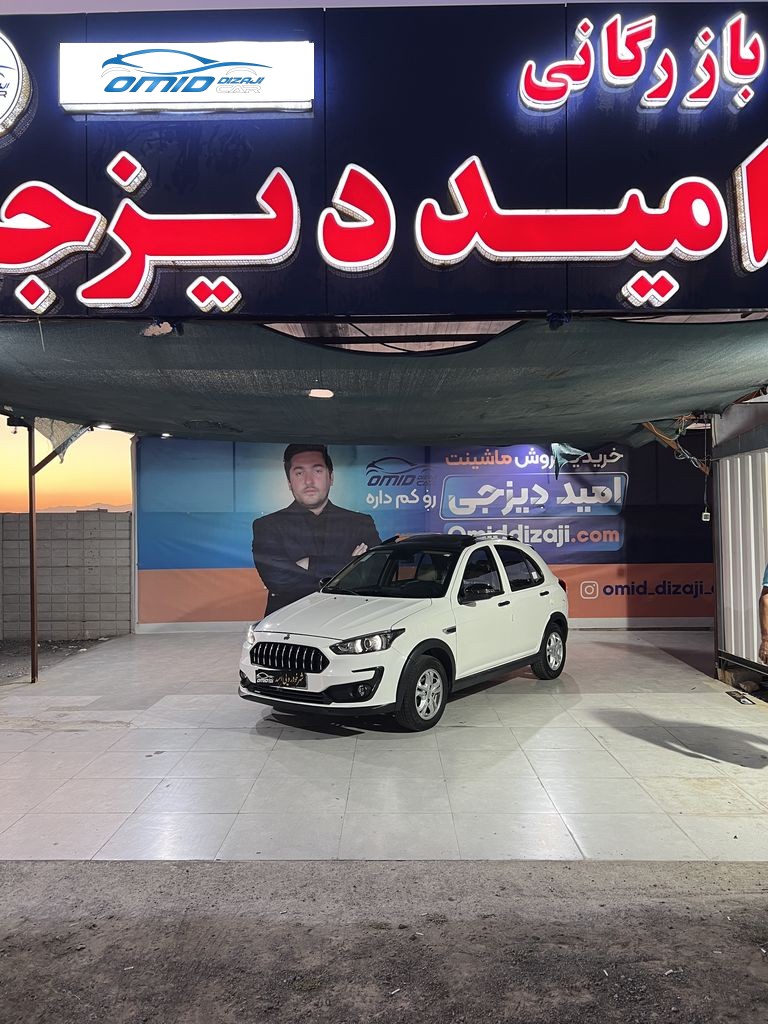 اطلس G مدل ۱۴۰۳ - تصویر 1