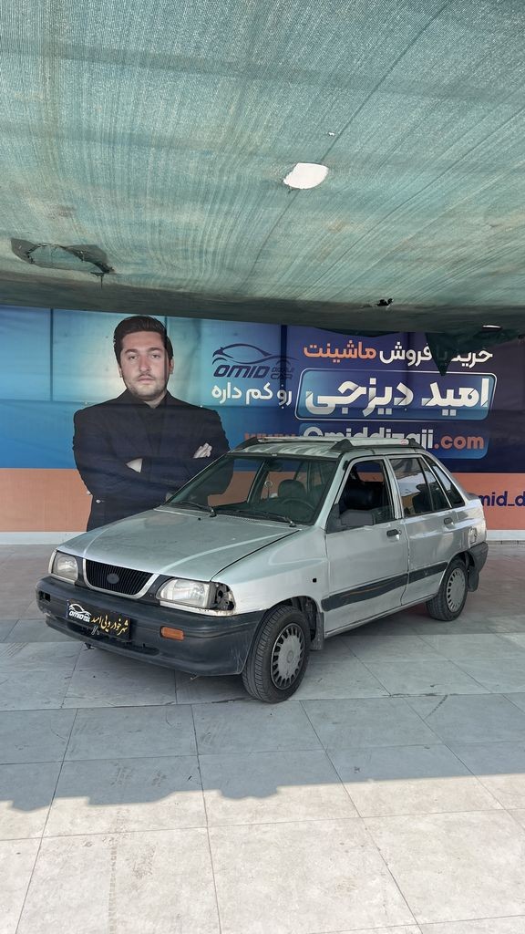 پراید 141 دوگانه دستی مدل 86 - تصویر 1