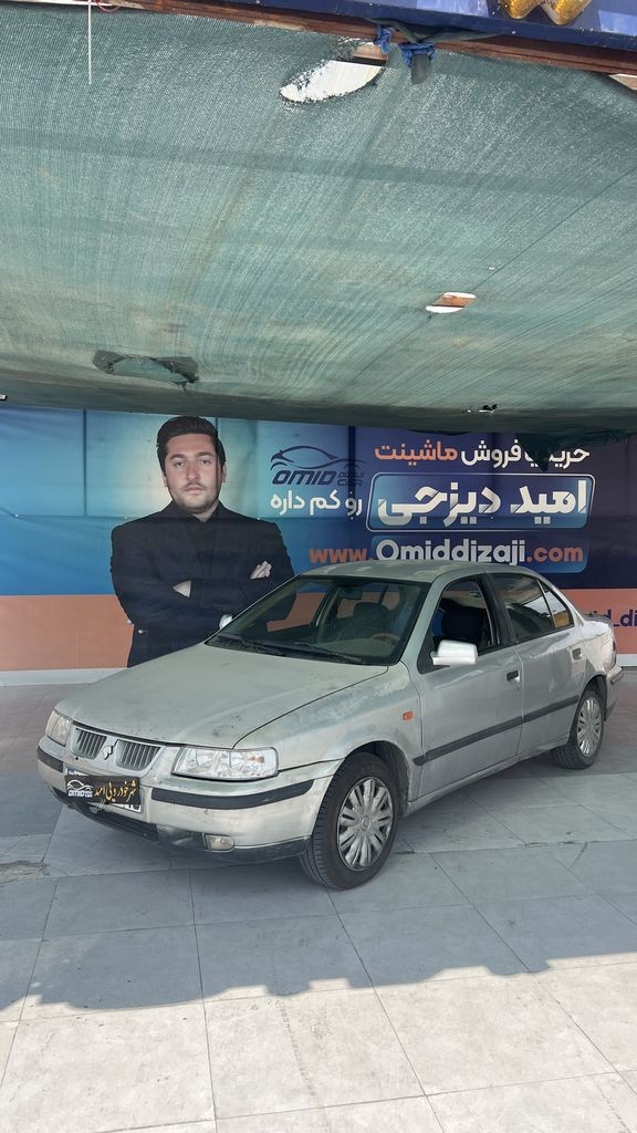 سمند  دوگانه دستی مدل  83 - تصویر 1