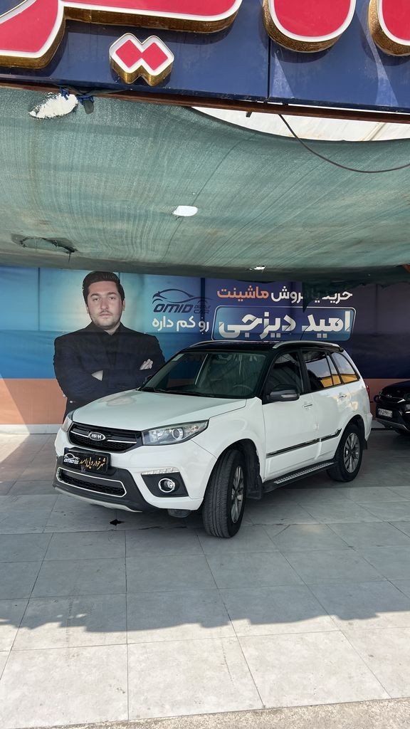 mvm x33 مدل 97 - تصویر 1