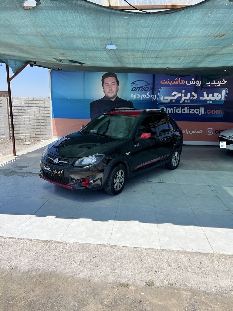 کوییک آر مدل 99 - تصویر 1
