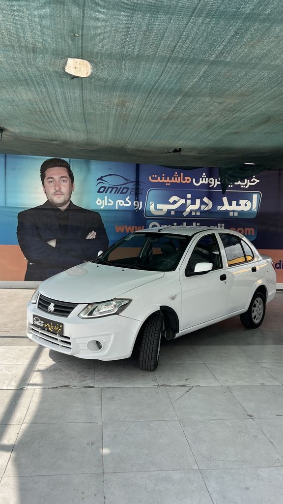 ساینا تکسوز مدل 1400 - تصویر 1