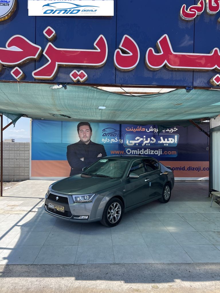 دنا پلاس توربو اتومات مدل 1401 - تصویر 1
