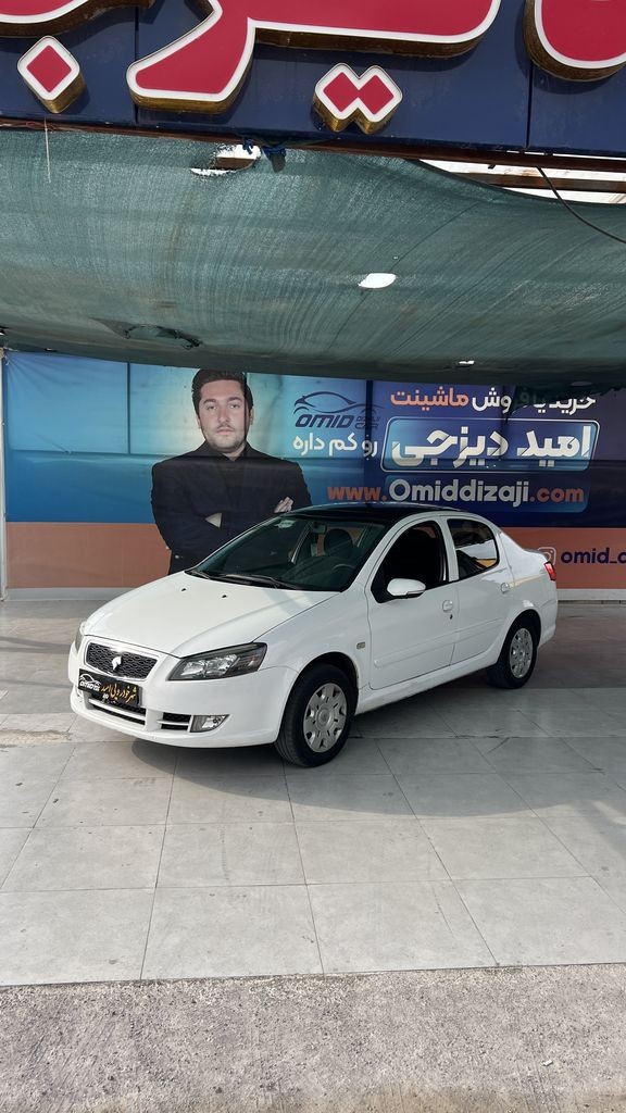 رانا پانا مدل 1400 - تصویر 1