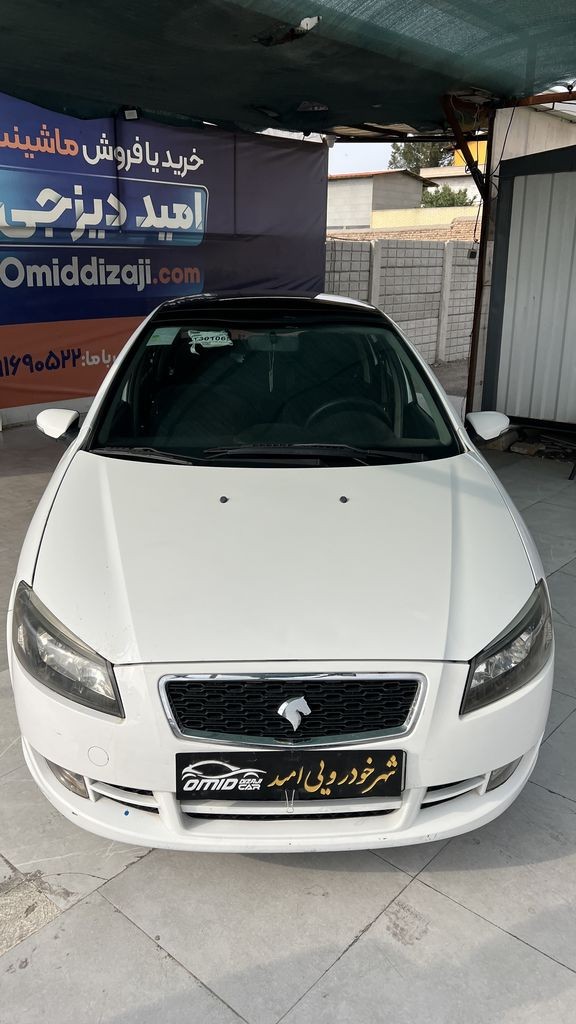 تصویر 8