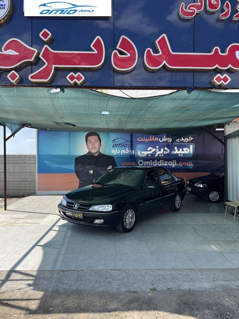 پارس مدل 1400tu5 - تصویر 1