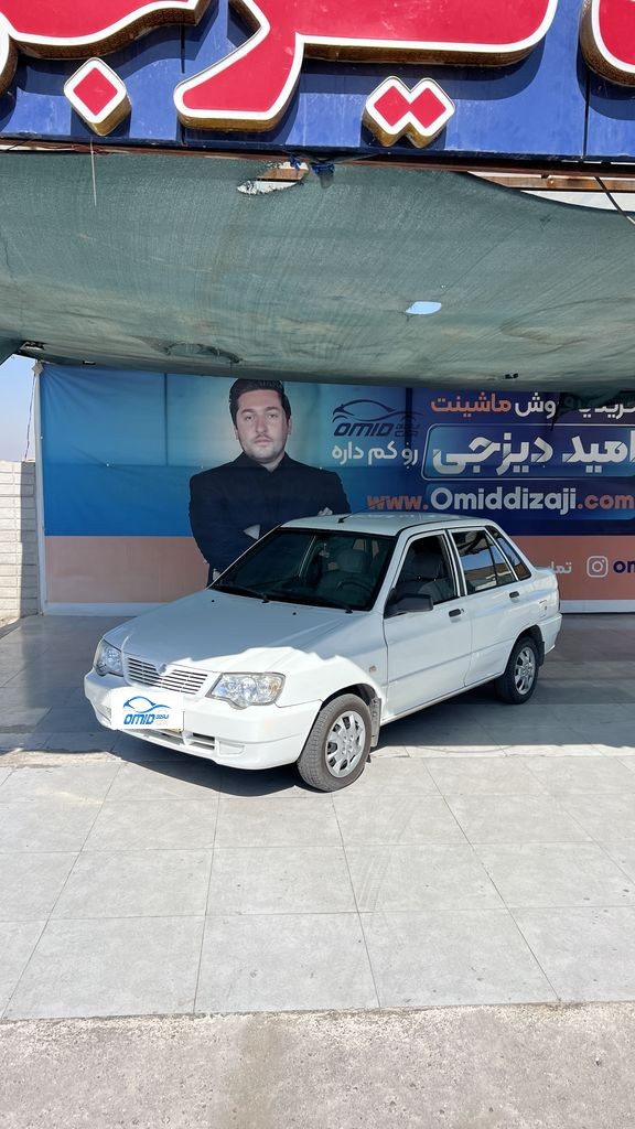 تصویر 2